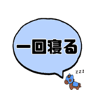 デカ文字 競馬（個別スタンプ：19）