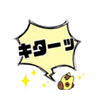 デカ文字 競馬（個別スタンプ：24）