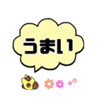 デカ文字 競馬（個別スタンプ：25）