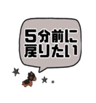 デカ文字 競馬（個別スタンプ：26）