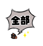 デカ文字 競馬（個別スタンプ：27）