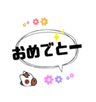 デカ文字 競馬（個別スタンプ：31）