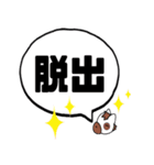 デカ文字 競馬（個別スタンプ：32）