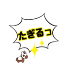 デカ文字 競馬（個別スタンプ：34）