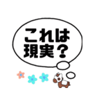 デカ文字 競馬（個別スタンプ：35）