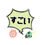 デカ文字 競馬（個別スタンプ：36）