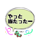 デカ文字 競馬（個別スタンプ：37）