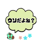 デカ文字 競馬（個別スタンプ：38）