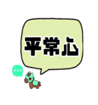 デカ文字 競馬（個別スタンプ：39）