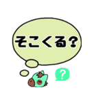 デカ文字 競馬（個別スタンプ：40）