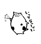 黒豆大福のような猫と黒豆のようなねずみ。（個別スタンプ：3）