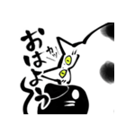 黒豆大福のような猫と黒豆のようなねずみ。（個別スタンプ：9）