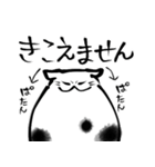 黒豆大福のような猫と黒豆のようなねずみ。（個別スタンプ：13）