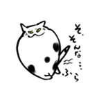 黒豆大福のような猫と黒豆のようなねずみ。（個別スタンプ：20）