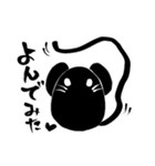 黒豆大福のような猫と黒豆のようなねずみ。（個別スタンプ：23）
