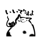 黒豆大福のような猫と黒豆のようなねずみ。（個別スタンプ：26）