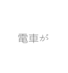 遅刻する人へ。（個別スタンプ：5）