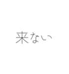遅刻する人へ。（個別スタンプ：6）