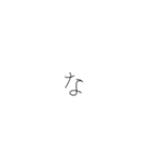 遅刻する人へ。（個別スタンプ：7）