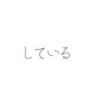 遅刻する人へ。（個別スタンプ：8）