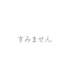 遅刻する人へ。（個別スタンプ：11）