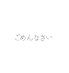 遅刻する人へ。（個別スタンプ：12）