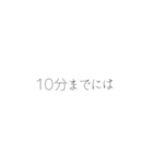遅刻する人へ。（個別スタンプ：15）