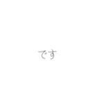 遅刻する人へ。（個別スタンプ：17）