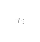 遅刻する人へ。（個別スタンプ：20）