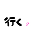 ぎゃる可愛いスタンプver.友達（個別スタンプ：12）