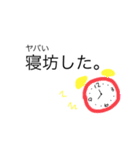 ぎゃる可愛いスタンプver.友達（個別スタンプ：18）