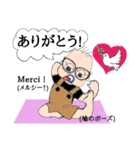 ヨガ with me in French（個別スタンプ：1）