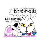 ヨガ with me in French（個別スタンプ：4）