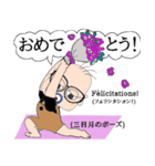 ヨガ with me in French（個別スタンプ：5）