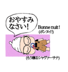 ヨガ with me in French（個別スタンプ：6）