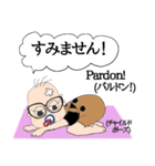 ヨガ with me in French（個別スタンプ：8）