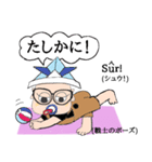ヨガ with me in French（個別スタンプ：11）