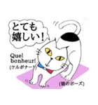 ヨガ with me in French（個別スタンプ：12）