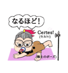 ヨガ with me in French（個別スタンプ：13）