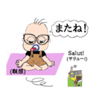 ヨガ with me in French（個別スタンプ：14）