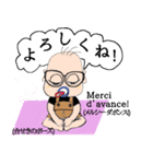ヨガ with me in French（個別スタンプ：15）