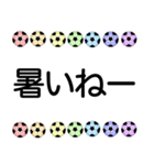 カラフルサッカーボール 毎日挨拶応援 2（個別スタンプ：35）