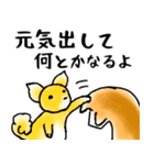 柴犬チロたちの春の物語♪卒業/受験/入学（個別スタンプ：5）