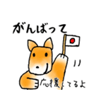 柴犬チロたちの春の物語♪卒業/受験/入学（個別スタンプ：28）