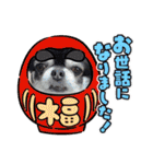 俺様はレオ。（個別スタンプ：14）