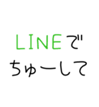 バカップルLINE【彼氏・彼女】（個別スタンプ：1）