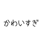 バカップルLINE【彼氏・彼女】（個別スタンプ：4）