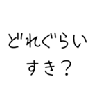 バカップルLINE【彼氏・彼女】（個別スタンプ：8）