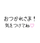 バカップルLINE【彼氏・彼女】（個別スタンプ：9）