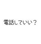 バカップルLINE【彼氏・彼女】（個別スタンプ：11）